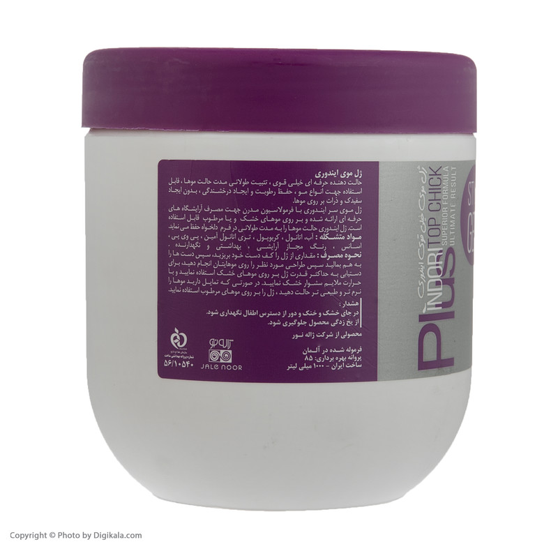 ژل مو ایندوری کد 001 حجم 1000 میلی لیتر