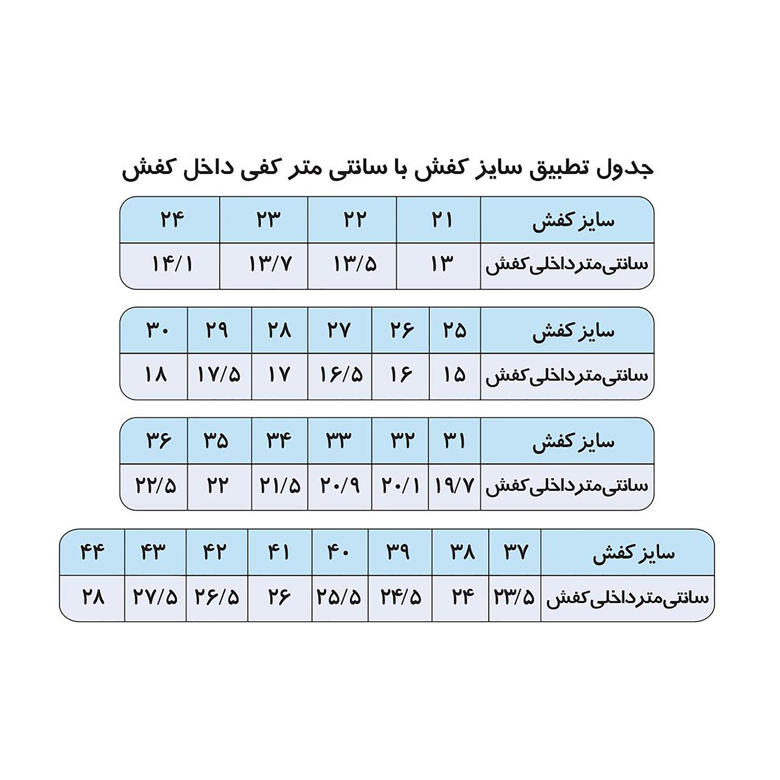   کفش مخصوص پیاده روی مردانه کد 21-2399850