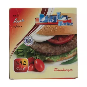 همبرگر 95 درصد گوشت مارین - 500 گرم