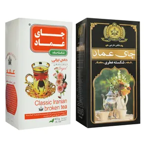 چای سیاه ارل گری خارجی عماد - 450 گرم به همراه چای ایرانی ساده عماد - 400 گرم