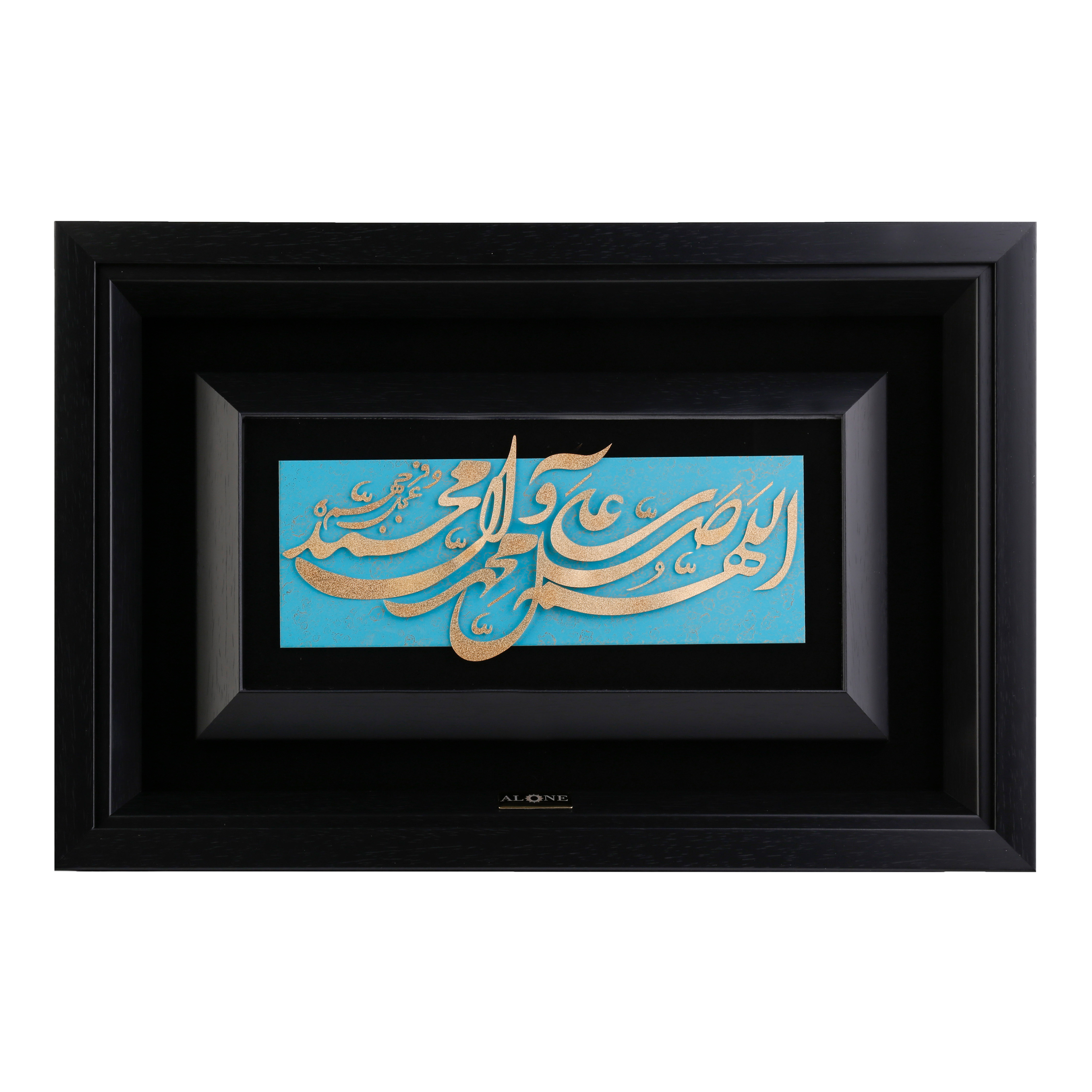تابلو طلاکوب الون طرح صلوات فیروزه