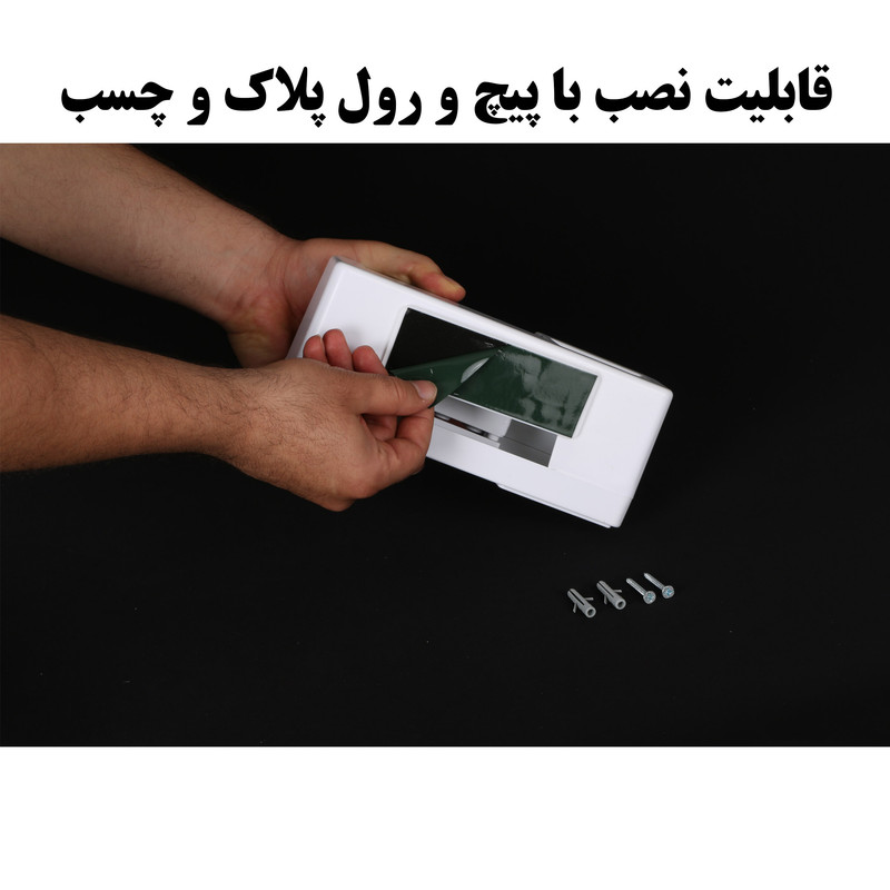 جا مسواکی پیسو مدل آسو