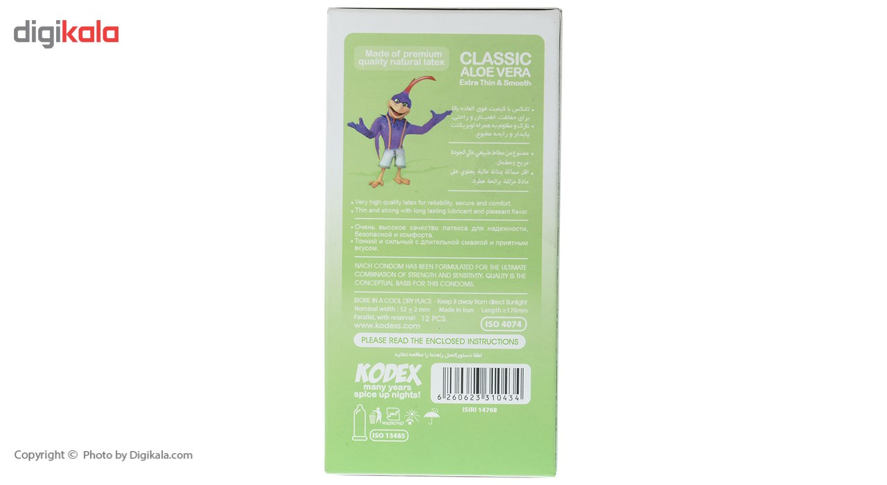 کاندوم کدکس مدل Classic Aloe Vera بسته 12 عددی