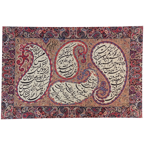 رومیزی ترمه کد TRTAB2