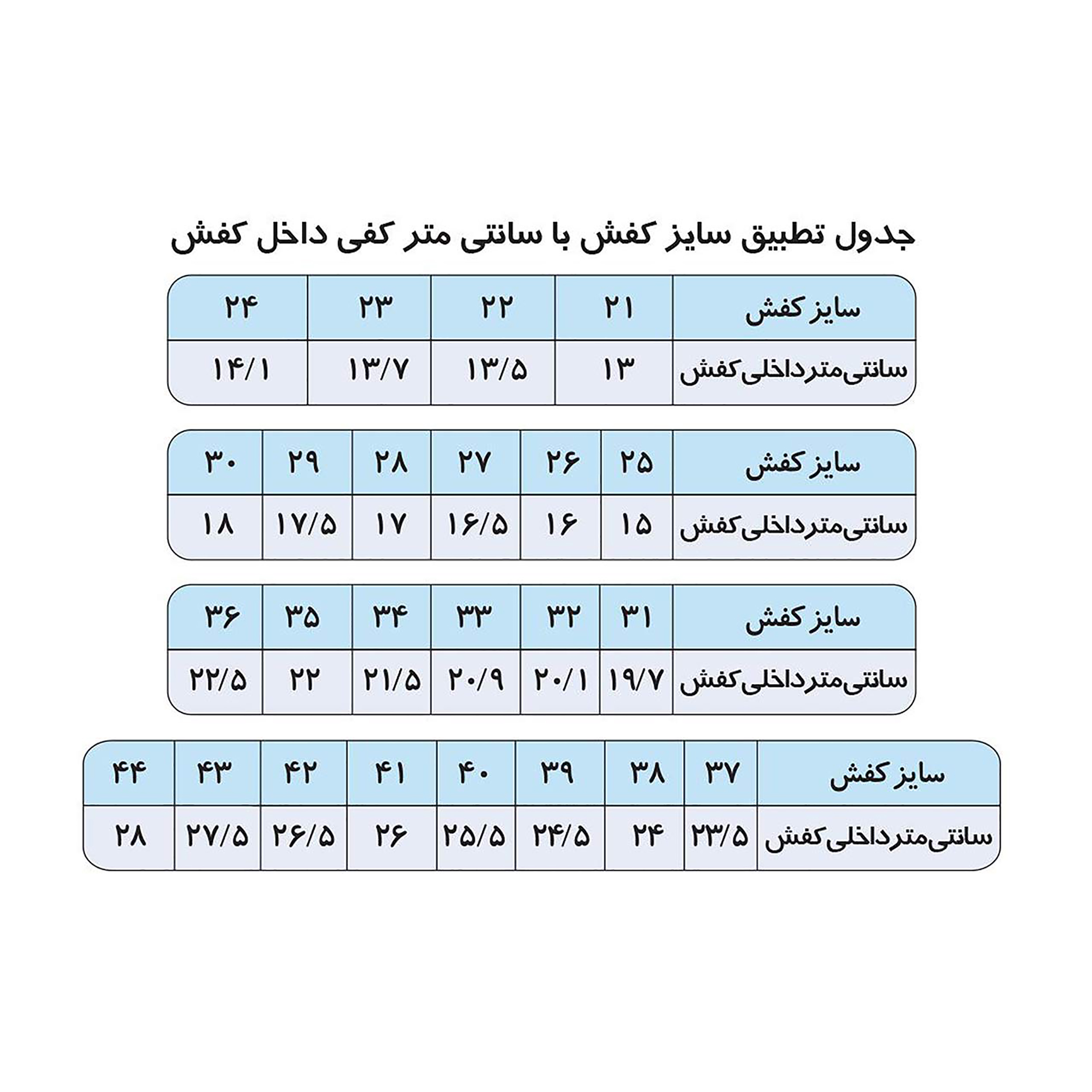   کفش مخصوص پیاده روی زنانه کد 35-39614