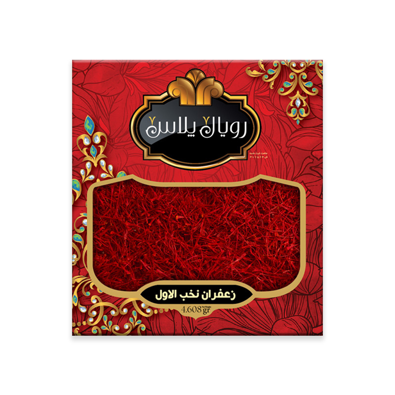 زعفران سرگل رویال پلاس - 4.608 گرم