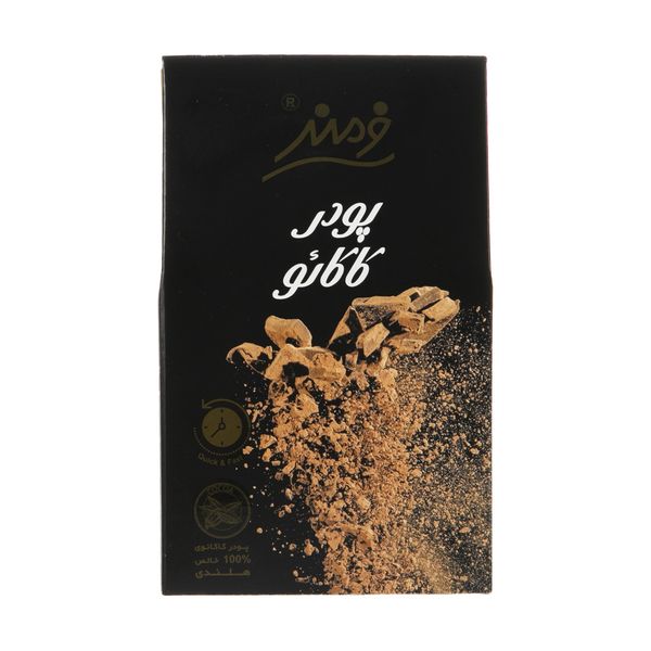 پودر کاکائو فرمند مقدار 50 گرم پودر کاکائو فرمند مقدار 50 گرم