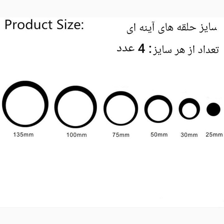 آینه آتریکس مدل حلقه MD22