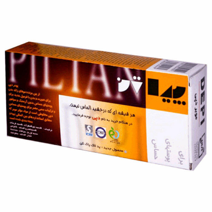 پودر موبر دپی مدل کاج مدل 01 وزن 50 گرم