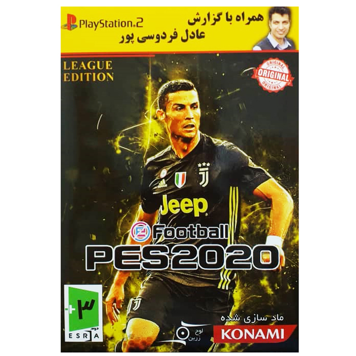 بازی PES 2020 همراه با گزارش عادل فردوسی پور مخصوص ps2 