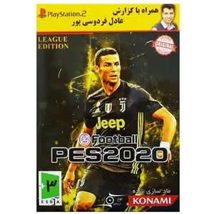 بازی PES 2020 همراه با گزارش عادل فردوسی پور مخصوص ps2 