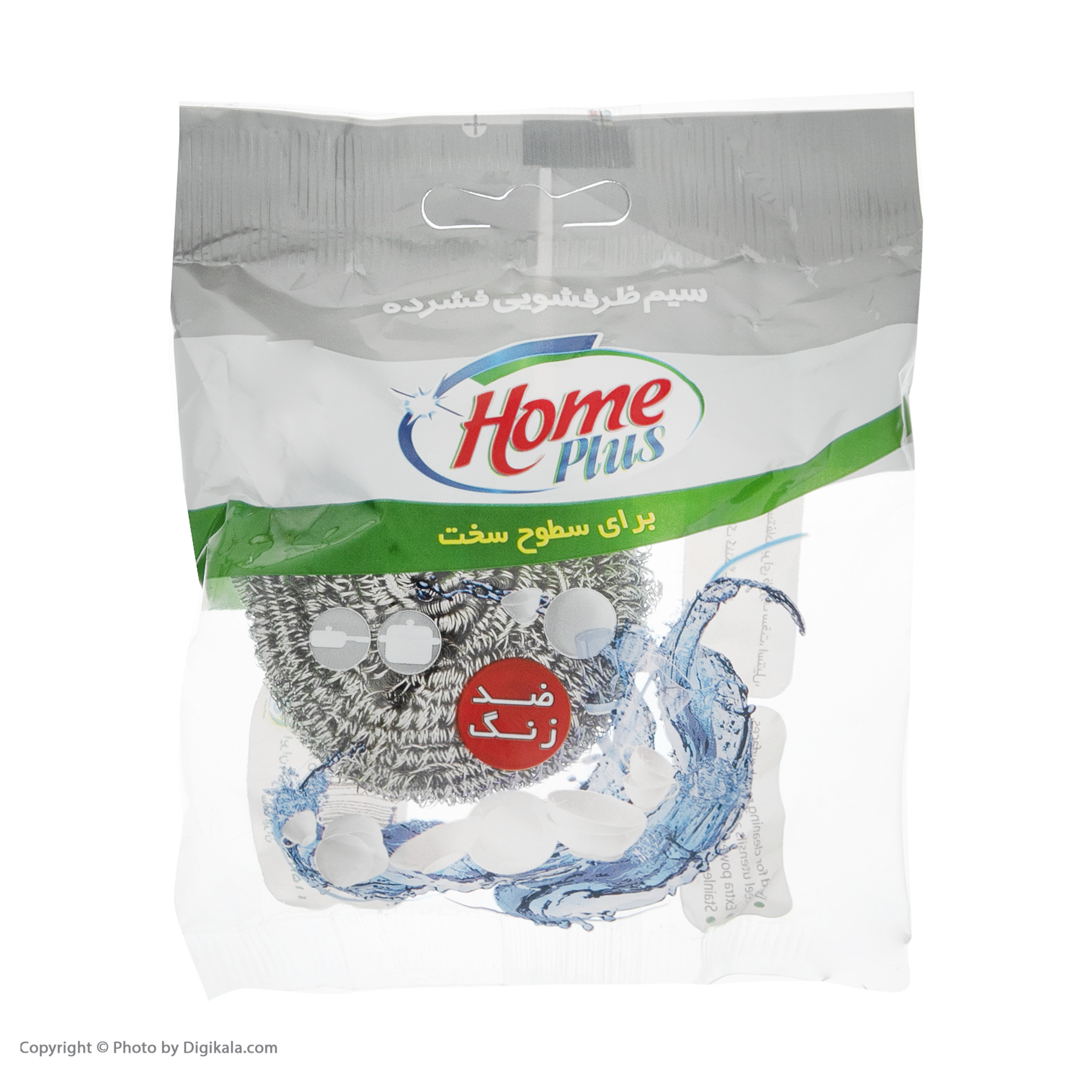 سیم ظرفشویی هوم پلاس کد 5130670
