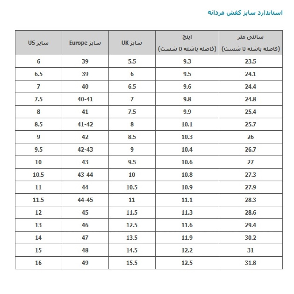 کفش مخصوص پیاده روی کد 3004