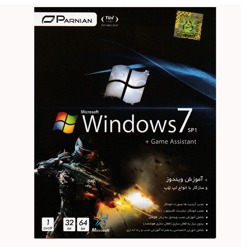 تصویر سیستم عامل Windows7 SP1 + Game Assistant نشر نوین پندار