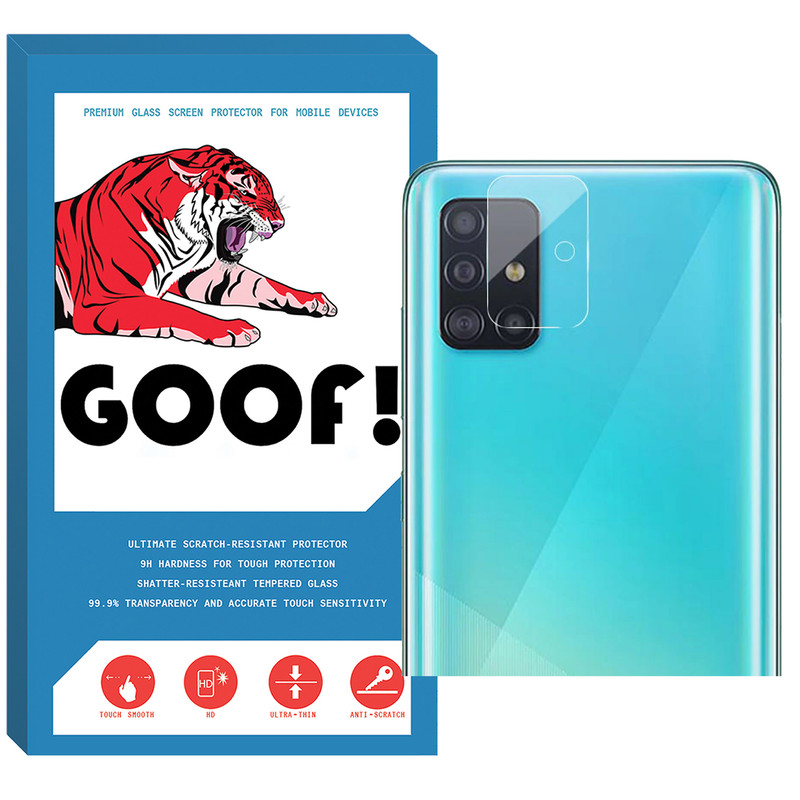 محافظ لنز دوربین گوف مدل SDG-001 مناسب برای گوشی موبایل سامسونگ Galaxy A71