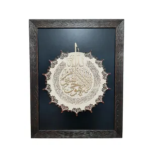 تابلو معرق کاری طرح آیه الکرسی مدل y-600