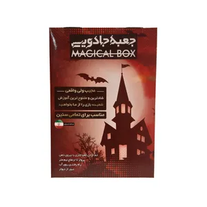 ابزار شعبده بازی کد 03