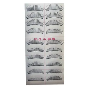 مژه مصنوعی مدل 185