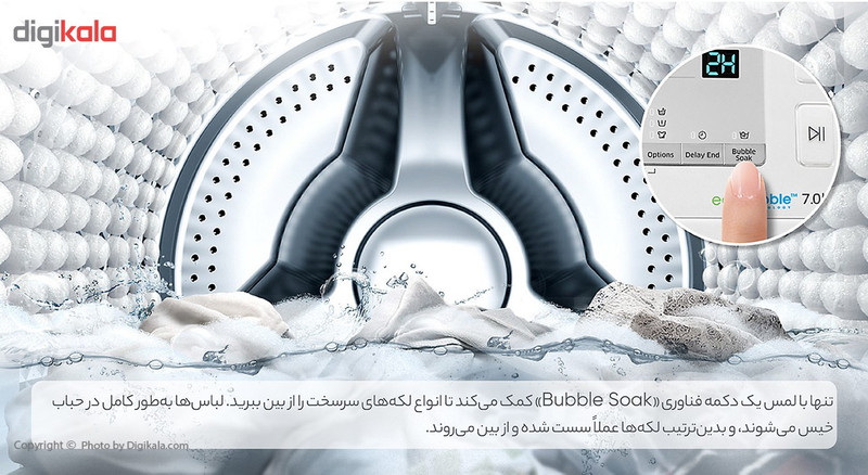 ماشین لباسشویی سامسونگ مدل Q1469 ظرفیت 8 کیلوگرم