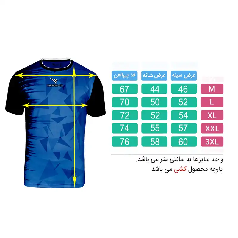 تیشرت ورزشی مردانه تکنیک پلاس 07 کد TS-141-Fi