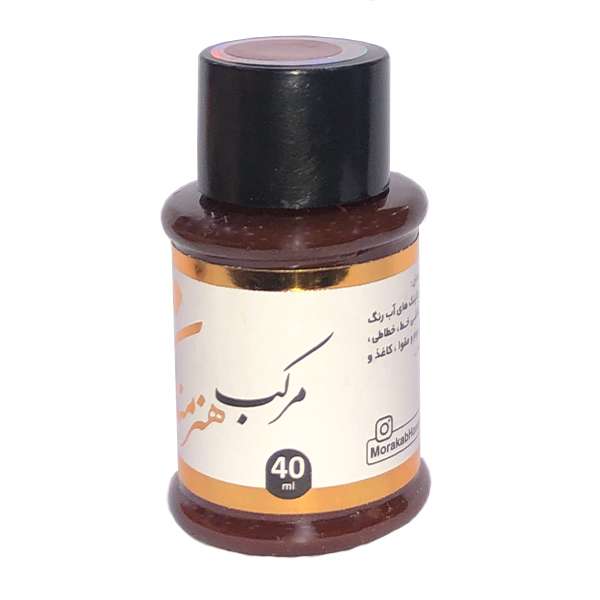 مرکب هنرمندان نیک نام مدل H14 کد 51