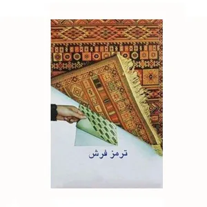 ترمز فرش کد gh131
