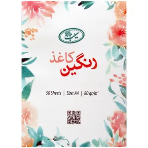  کاغذ رنگی A4 سیب کد RAK50 بسته 50 عددی
