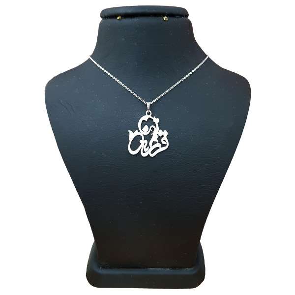 گردنبند نقره زنانه طرح فرزانه کد UN0039