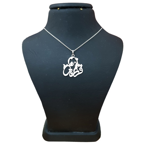 گردنبند نقره زنانه طرح فرزانه کد UN0039