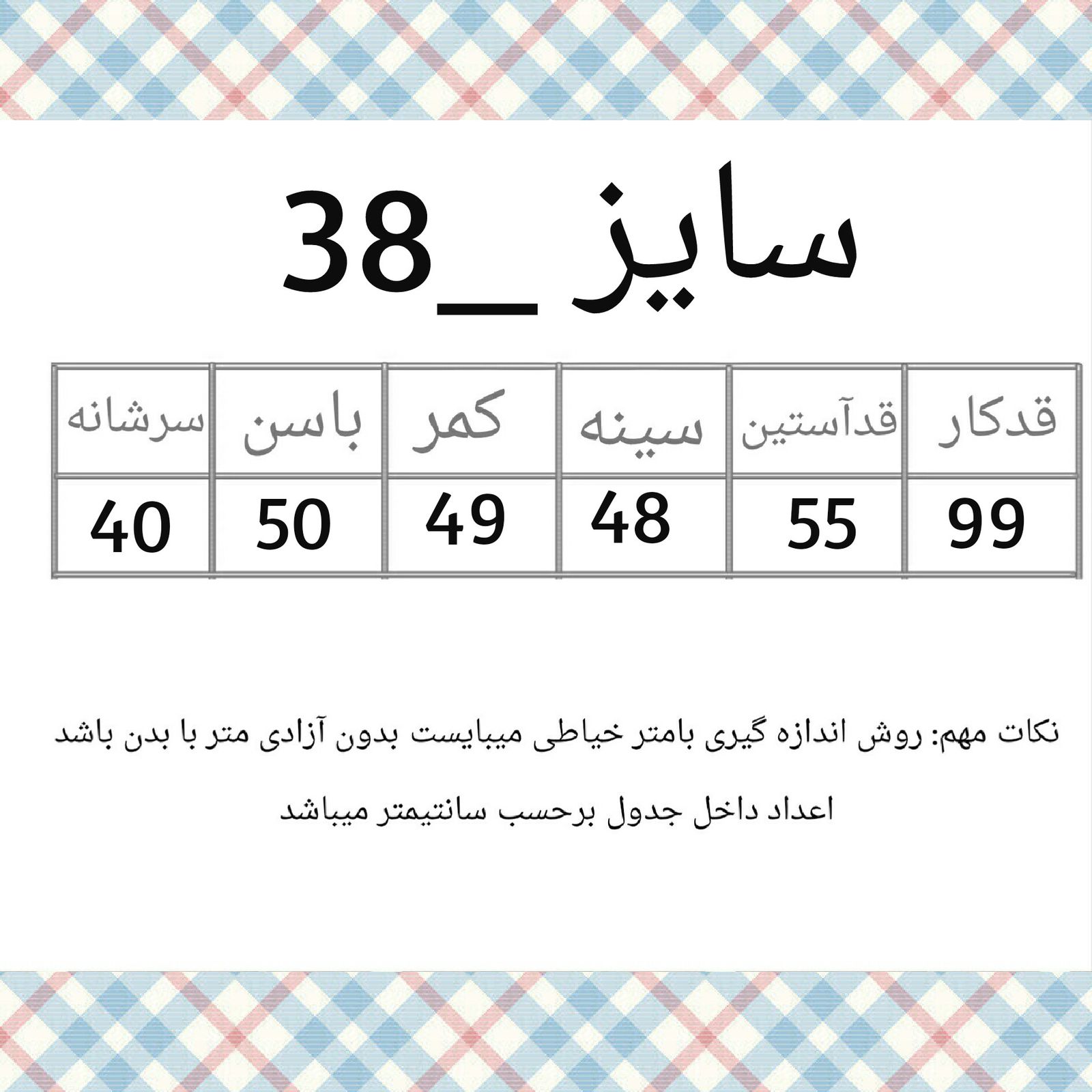 مانتو زنانه کد 9900149 -  - 10