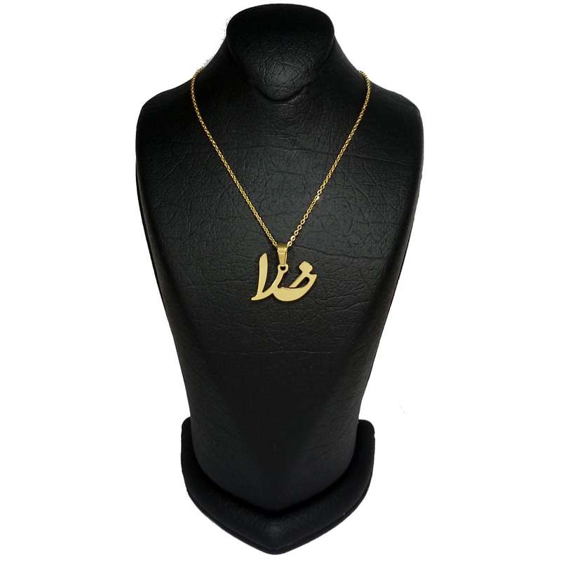 گردنبند زنانه طرح خدا کد G583 گردنبند زنانه طرح خدا کد G583