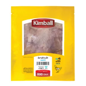 بال و بازو مرغ منجمد کیمبال - 800 گرم