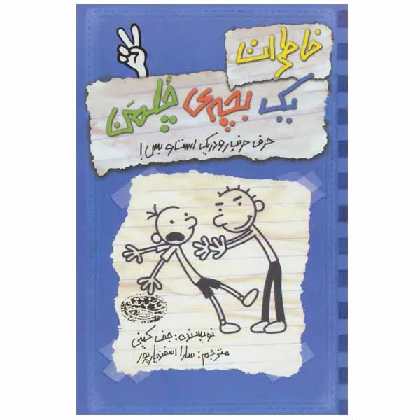 عکس شماره 1