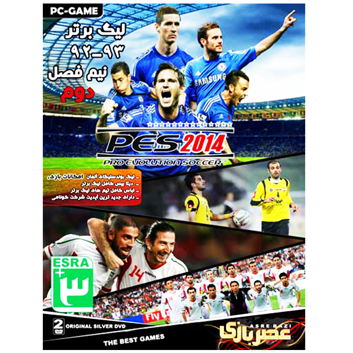 بازی PES 2014 لیگ برتر 92-93 نیم فصل دوم مخصوص pc