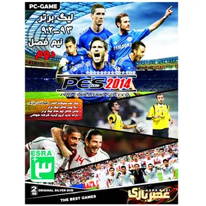 بازی PES 2014 لیگ برتر 92-93 نیم فصل دوم مخصوص pc