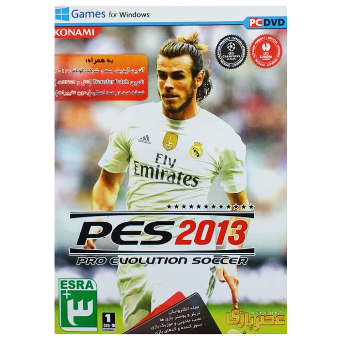 بازی PES 2013 مخصوص pc