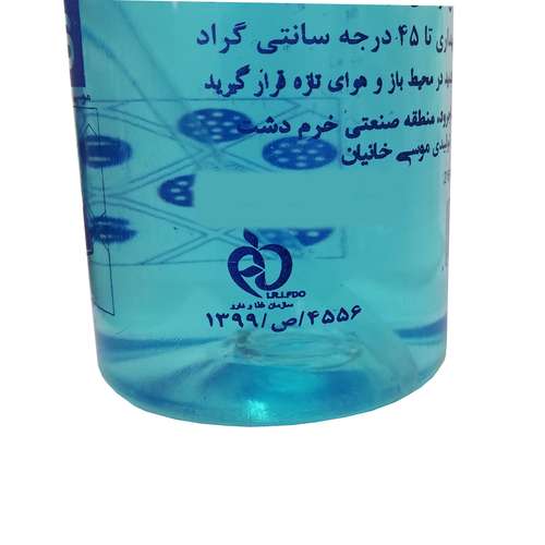 محلول ضد عفونی کننده سطوح ماسیس کد MS50 حجم 500 میلی لیتر