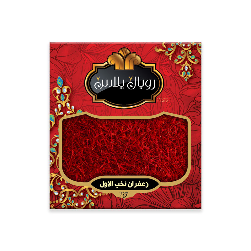 زعفران سرگل رویال پلاس 2 گرم