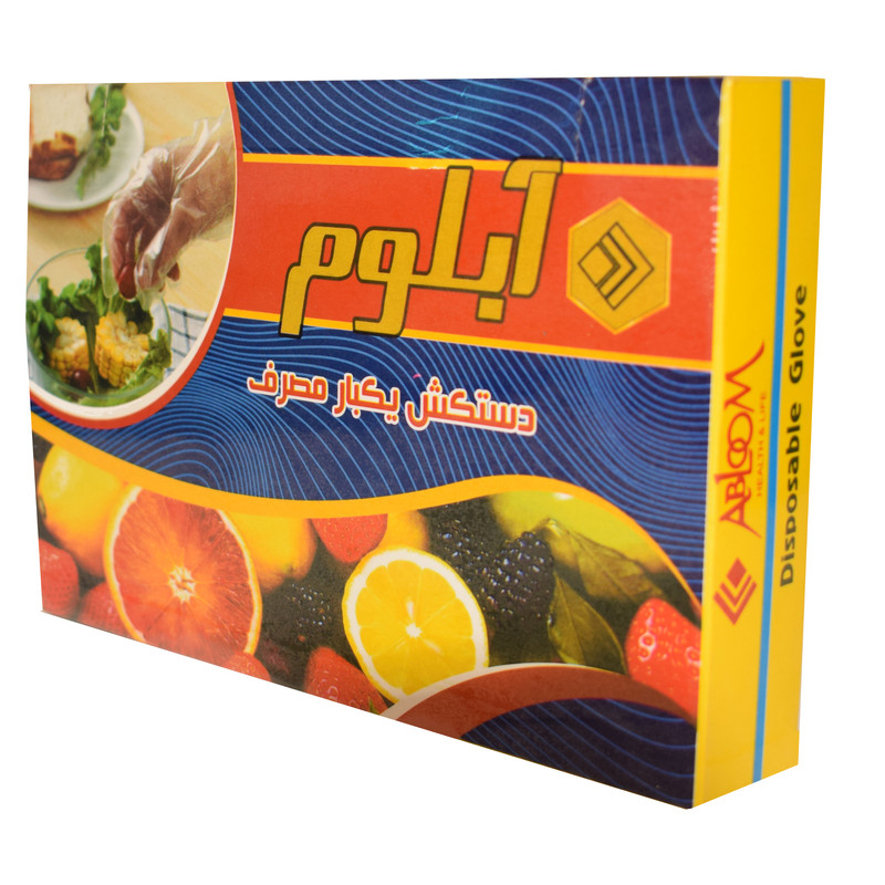 دستکش یکبار مصرف آبلوم مدل A1 بسته 100 عددی