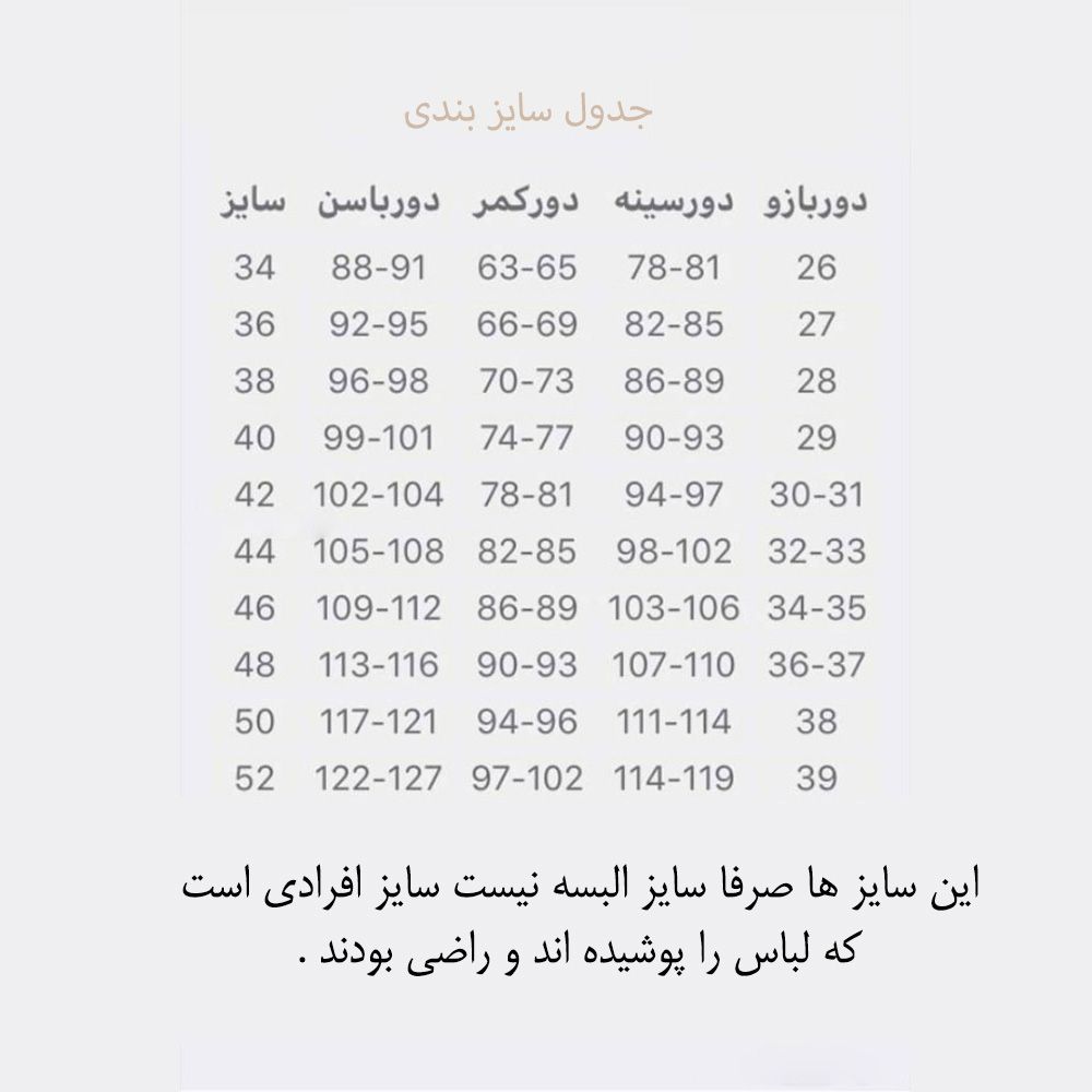 پیراهن زنانه مدل 9721BV -  - 3