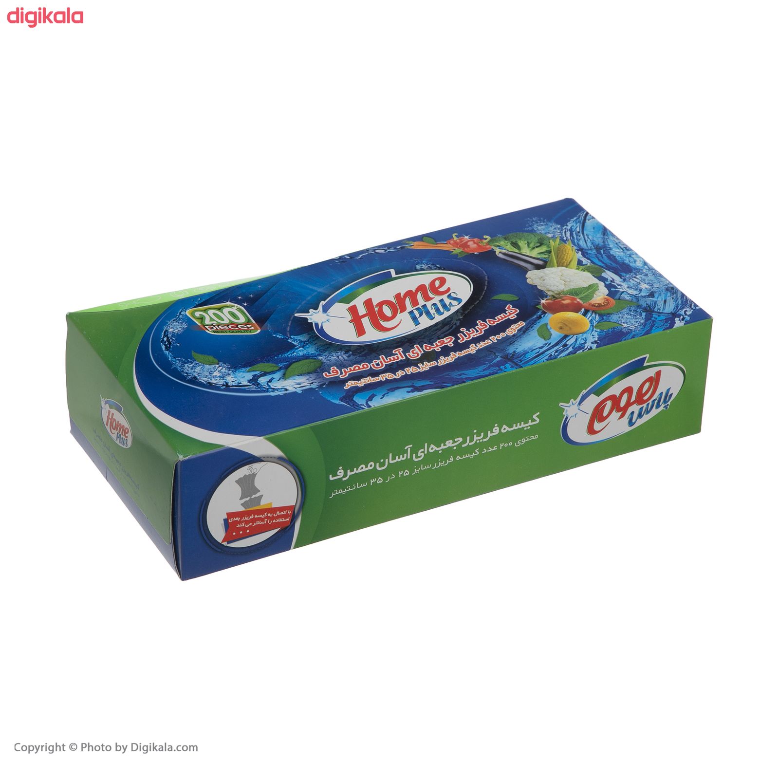 کیسه فریزر هوم پلاس کد 5130540 بسته 200 عددی main 1 1