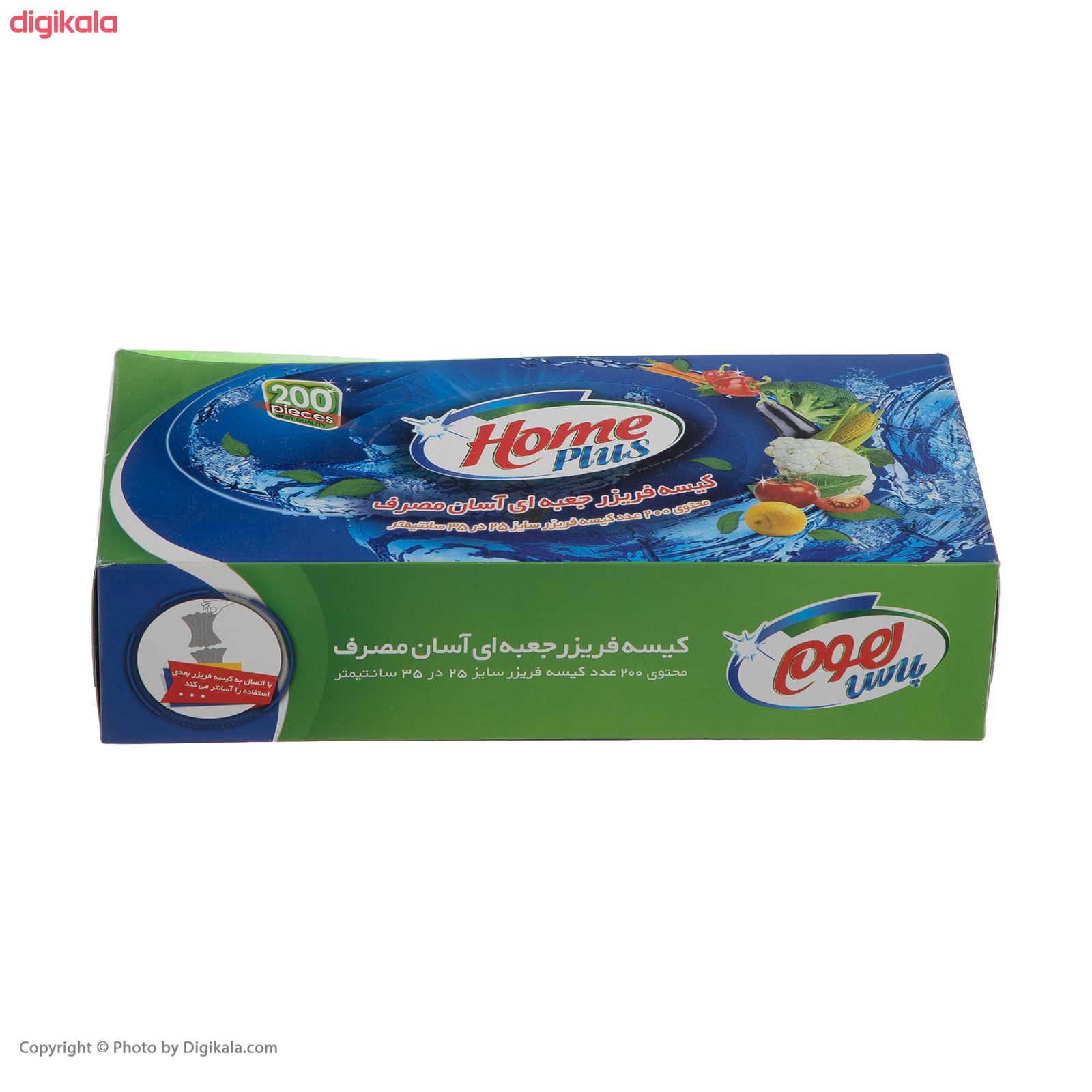 کیسه فریزر هوم پلاس کد 5130540 بسته 200 عددی main 1 2