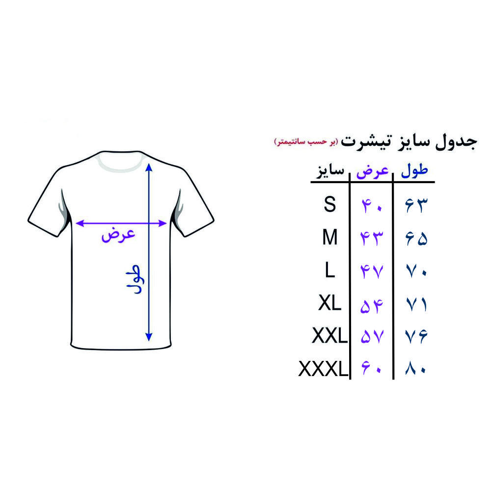 تیشرت آستین کوتاه مردانه طرح توپاک کد T-55 -  - 3