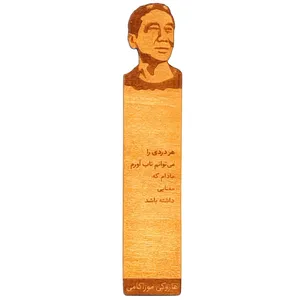 نشانگر كتاب پله مدل هاروكي موراكامي كد 57