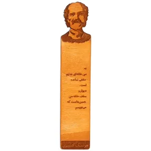 نشانگر كتاب پله مدل هوشنگ گل‌شيري كد 02