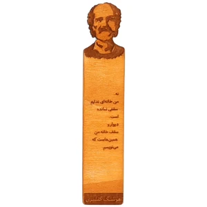 نشانگر كتاب پله مدل هوشنگ گل‌شيري كد 02