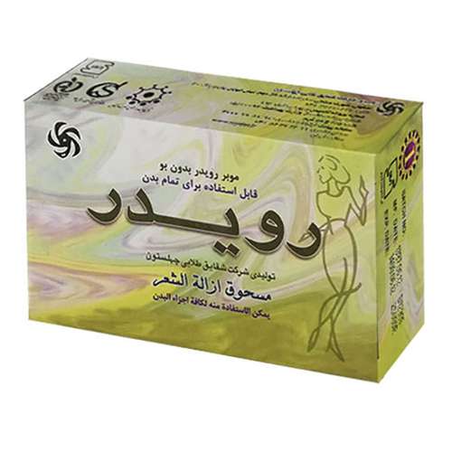 پودر موبر رویدر مدل 02 وزن 50 گرم 
