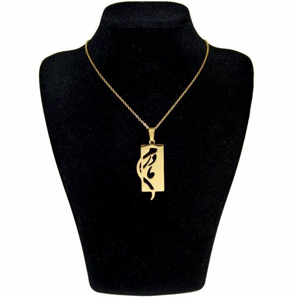 گردنبند طلا 18 عیار زنانه طرح مادر کد UN0035 -  - 2