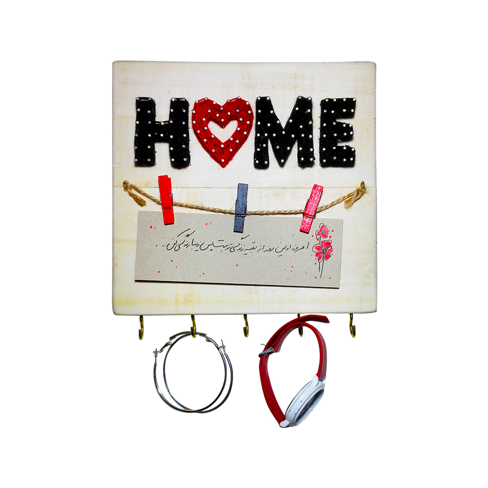 جاکلیدی طرح Home