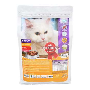 غذای خشک گربه بالغ امپریال مدل Premium Cat Adult وزن 5 کیلوگرم